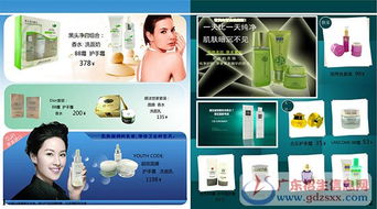 广东省电子职业技术学校数字艺术系16级平面专业实训周 数字广告制作实战演练